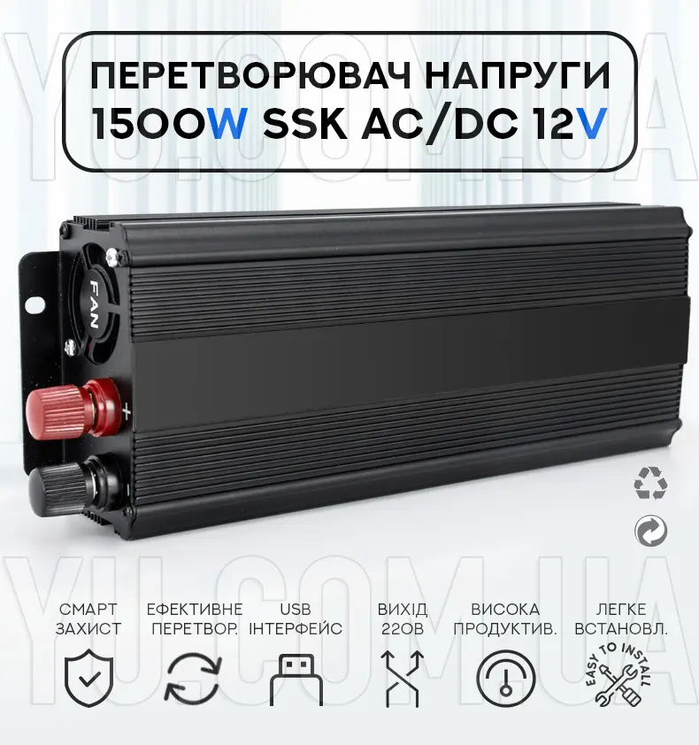 Перетворювач напруги 1500W SSK AC/DC 12V Перетворювач напруги 1500W SSK AC/DC 12V